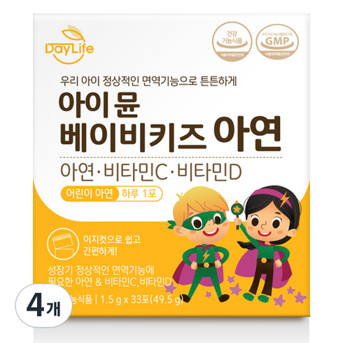 DayLife 아이 뮨 베이비키즈 아연 X 1박스, 49.5g, 4개