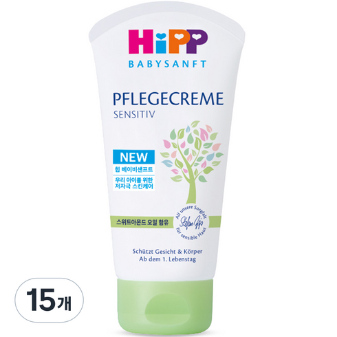 힙 베이비 케어크림, 15개, 75ml