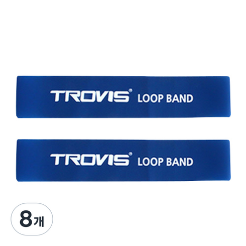 트로비스 루프밴드, 블루, 8개