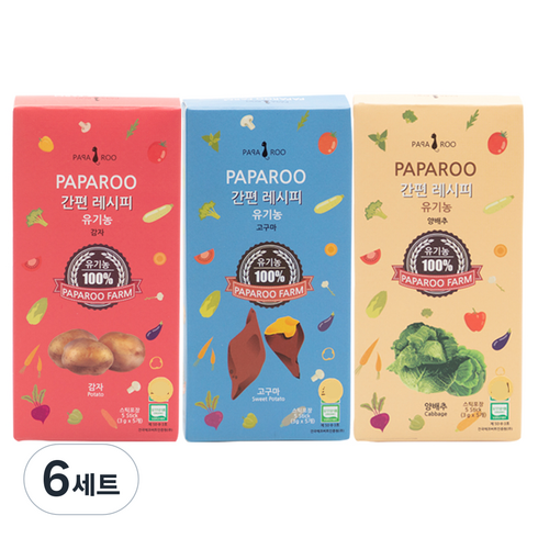 파파루 간편레시피 유기농 야채가루 분말이유식 중간입자 3종 세트, 감자, 고구마, 양배추, 6세트, 15g
