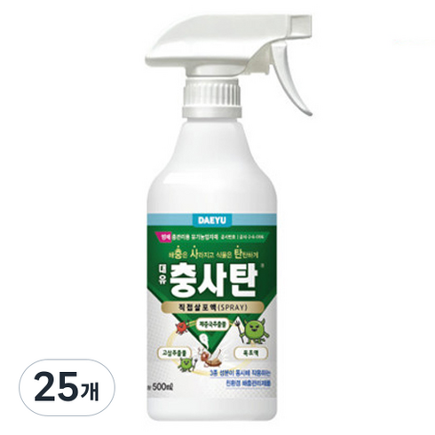 대유 충사탄 해충관리 스프레이 500ml, 25개