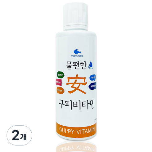 모비딕 물편한 구피비타민, 2개, 250ml