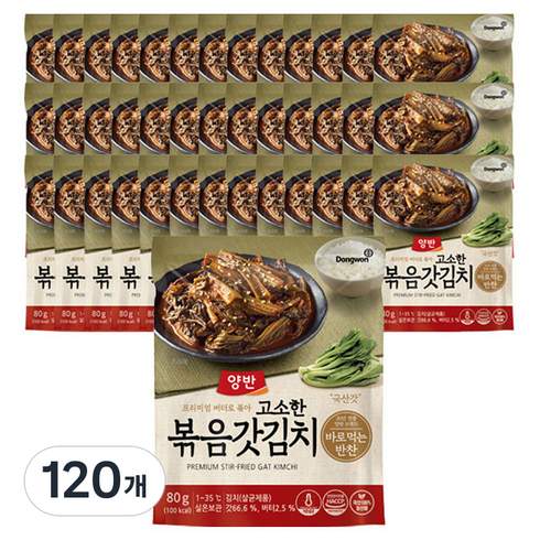 양반 고소한 볶음갓김치, 80g, 120개