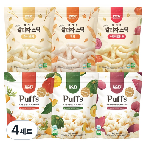 로지오가닉 유기농 쌀과자 퍼프 6종세트, 혼합맛(사과/당근), 단호박, 자색고구마, 귀리, 백미, 혼합맛(사과/비트/당근), 4세트