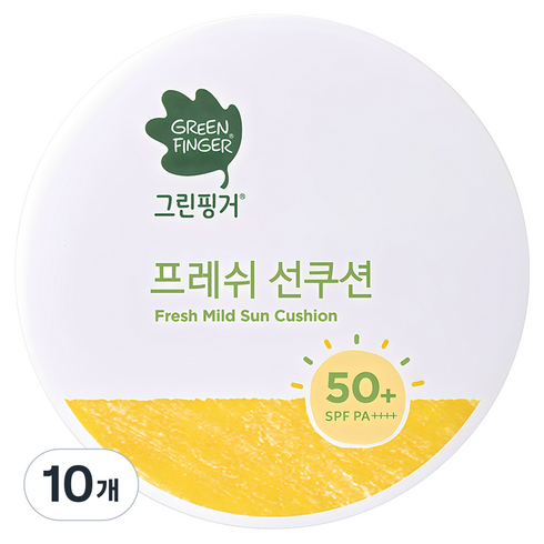 그린핑거 프레쉬 마일드 유아 선쿠션 SPF50+ PA++++, 12g, 10개