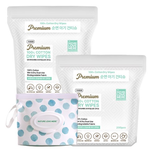 네이쳐러브메레 프리미엄 순면 아기 건티슈 2개 + 소분파우치 색상 랜덤발송, 60g, 200매, 1세트