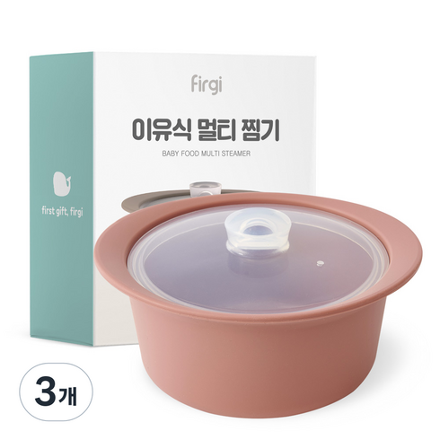 퍼기 멀티 이유식찜기, 550ml, 3개, 드라이로즈