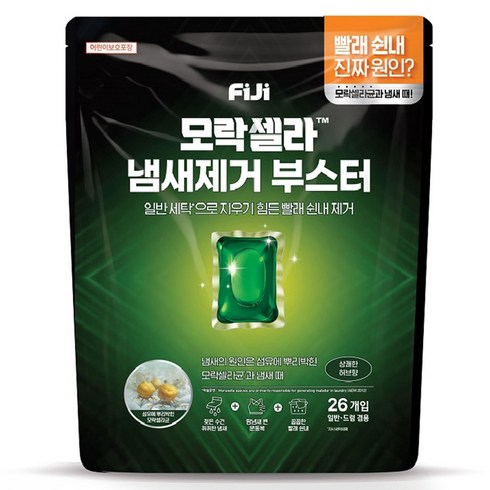 피지 모락셀라 냄새제거 부스터 캡슐 상쾌한 허브향, 18g, 26개입, 1개