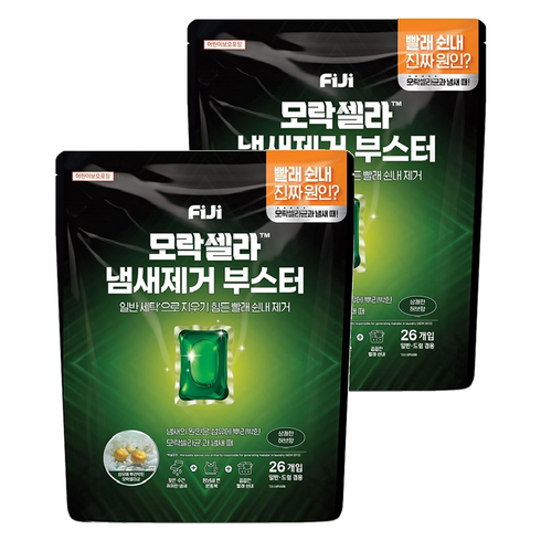 피지 모락셀라 냄새제거 부스터 캡슐 상쾌한 허브향, 26개입, 2개