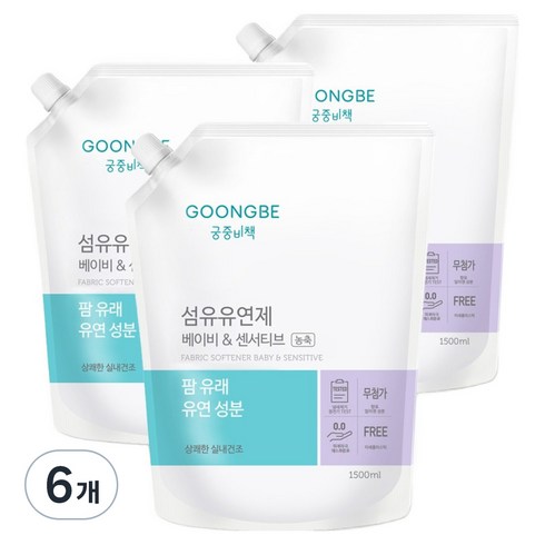 궁중비책 고농축 베이비 앤 센서티브 섬유유연제 리필, 6개, 1.5L