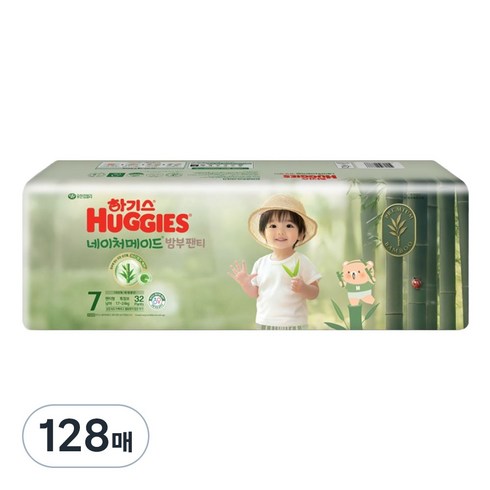 하기스 네이처 메이드 밤부 팬티형 기저귀 특점보 남아용, 7단계, 128매