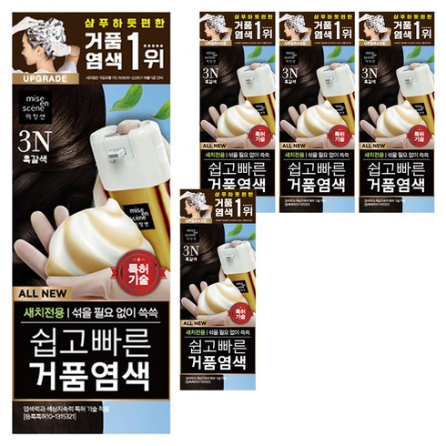 미쟝센 올 뉴 쉽고 빠른 거품 염모제, 3N흑갈색, 5개