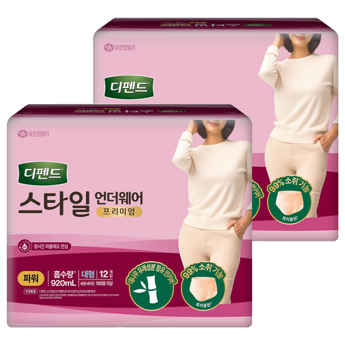 디펜드 여성용 스타일 언더웨어 성인기저귀 파워, 대형, 12개입, 2개