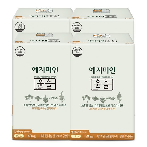 예지미인 윤슬 팬티라이너, 일반, 40개입, 4개