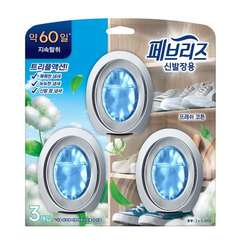 페브리즈 신발장용 비치형 프레쉬코튼 본품 3p, 18.9ml, 1개