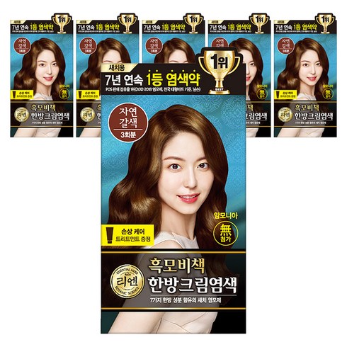 리엔 흑모비책 한방 크림 새치 염색제, 자연갈색, 6개