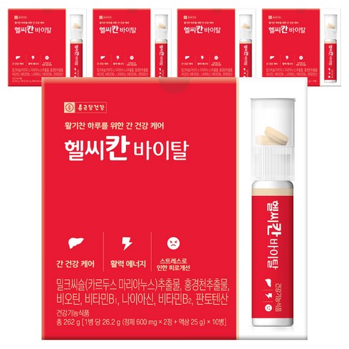 종근당건강 헬씨칸 바이탈, 10회분, 5개
