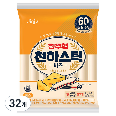 진주햄 천하장사 천하스틱 치즈맛, 448g, 32개