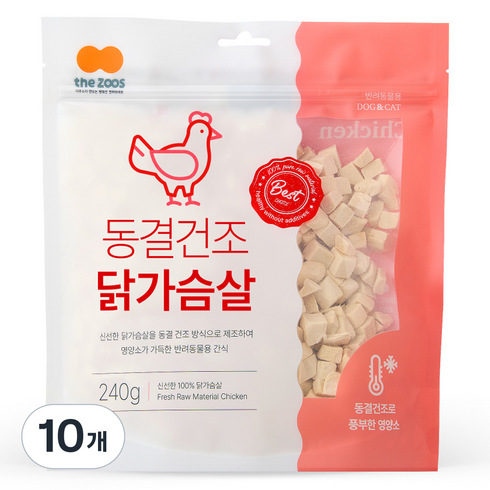 더주스 반려동물 동결건조 간식, 닭가슴살, 240g, 10개