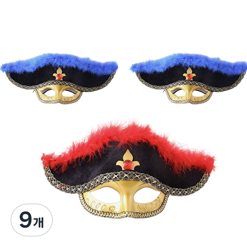 아이케이 해적가면, 랜덤발송, 9개