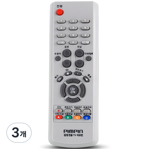 핌핀 삼성 전용 TV 무설정 리모컨, PB-3080, 3개
