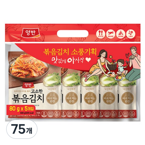 양반 고소한 볶음김치, 80g, 75개