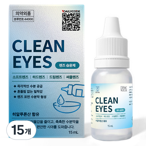 깨끗한아이 렌즈 습윤제, 15ml, 15개
