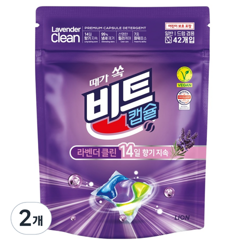 비트 라벤더 클린 캡슐 세제, 42개입, 2개