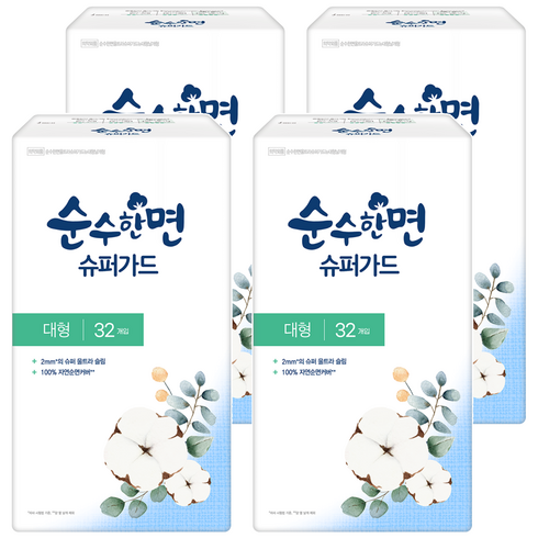 순수한면 울트라 슈퍼가드 날개형생리대, 대형, 32개입, 4개