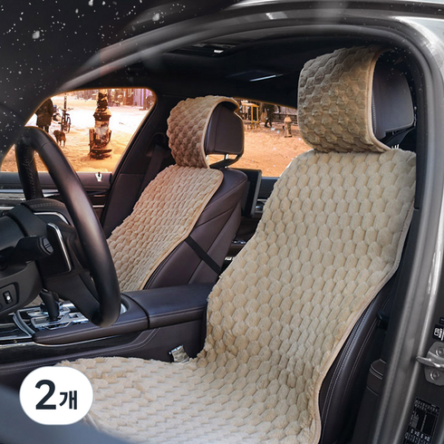 지엠지모터스 자동차 시트커버 차량용 극세사 겨울시트 앞좌석 다이아, 다이아 밀크브라운, 2개