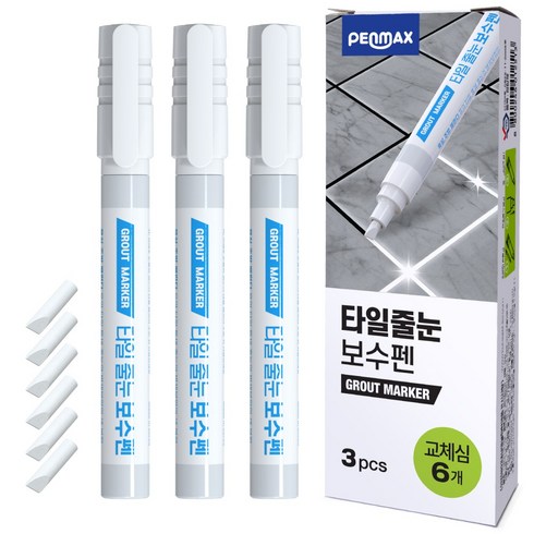 펜맥스 타일 줄눈 보수펜 3p + 리필심 6p 세트, 1세트