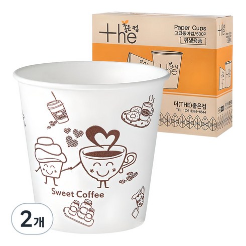 더좋은컵 천연펄프 종이컵 184ml, 500개입, 2개