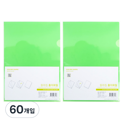에코청운 칼라칩 L자 홀더파일 A4, 연두색, 60개입
