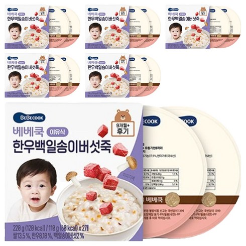 베베쿡 후기 한우백일송이버섯죽 실온이유식 2p, 6개, 220g, 혼합맛(한우/송이버섯)