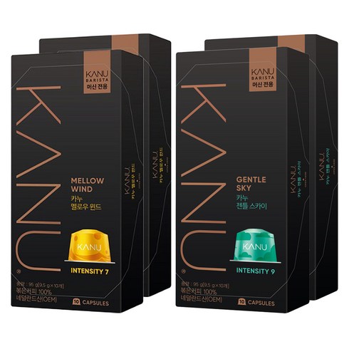 카누 바리스타 머신 전용 캡슐커피 멜로우윈드 9.5g 20p + 젠틀스카이 9.5g 20p, 4개
