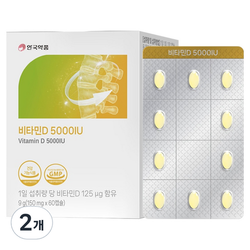 안국약품 비타민D 5000IU, 2개, 60정