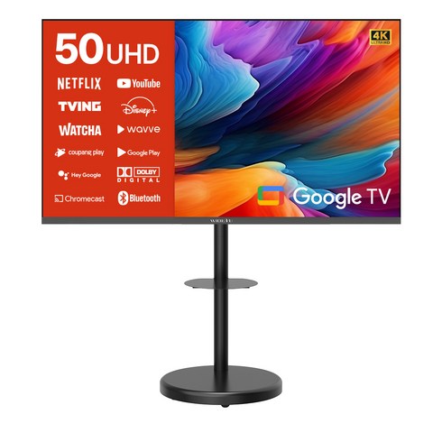 와이드뷰 4K UHD 구글 3 스마트TV + 블랙 이동식 스탠드 세트, 127cm(50인치), 티비(WGE50UT1), 스탠드(EKWBYME50B), 이동형 스탠드, 고객직접설치
