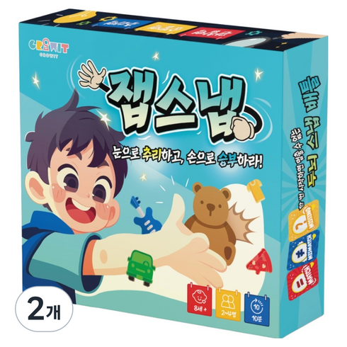 그로윗 잽스냅 순발력 보드게임 혼합색상, 2개