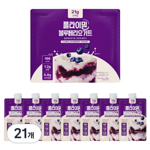 플라이밀 고단백 단백질 쉐이크 파우치 블루베리요거트맛, 21개, 45g