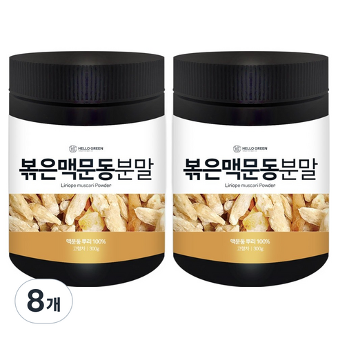 헬로우그린 볶은 맥문동 분말, 300g, 8개