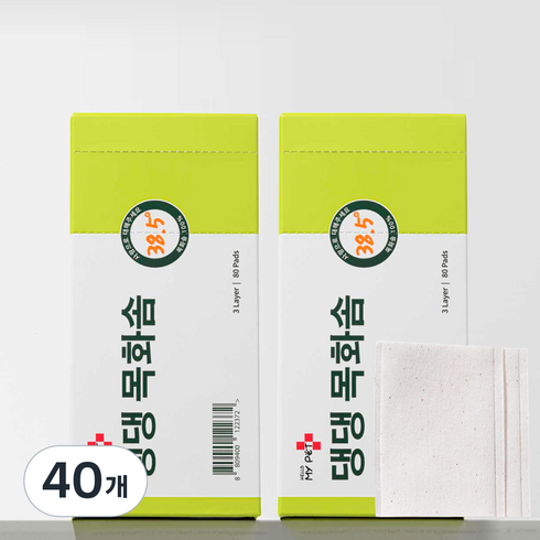 헬로마이펫 반려동물 댕댕 목화솜 80p, 40개