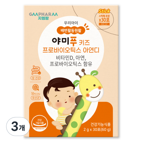 지엠팜 야미푸 키즈 프로바이오틱스 아연디, 3개, 30회분