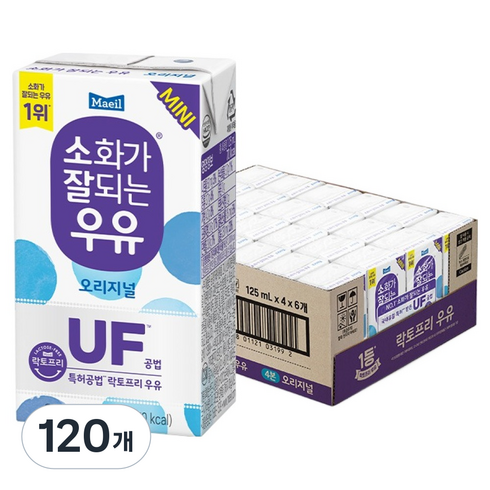 소화가잘되는우유 오리지널 미니, 125ml, 120개