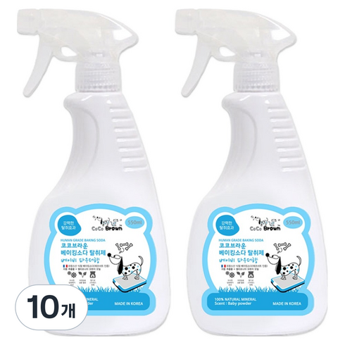 코코브라운 반려동물 베이킹소다 탈취제 베이비파우더향, 550ml, 10개