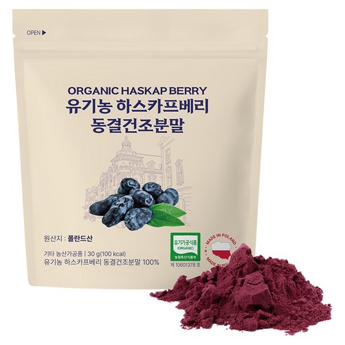 유기농 하스카프베리 동결건조분말, 30g, 1개
