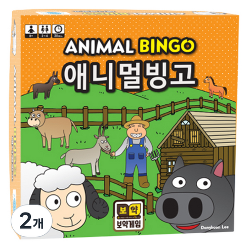 보약게임 애니멀빙고 생각투자 전략게임, 혼합색상, 2개