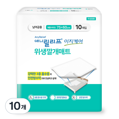 애니릴리프 남여공용 이지케어 위생 깔개매트, 10매입, 10개