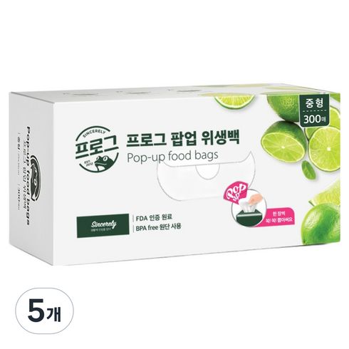 프로그 팝업 위생백 중형 25 x 35 cm, 중(M), 5개, 300개입