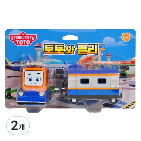 그라운드 크루 토토와 돌리 다이캐스트 23240, ORANGE, 2개