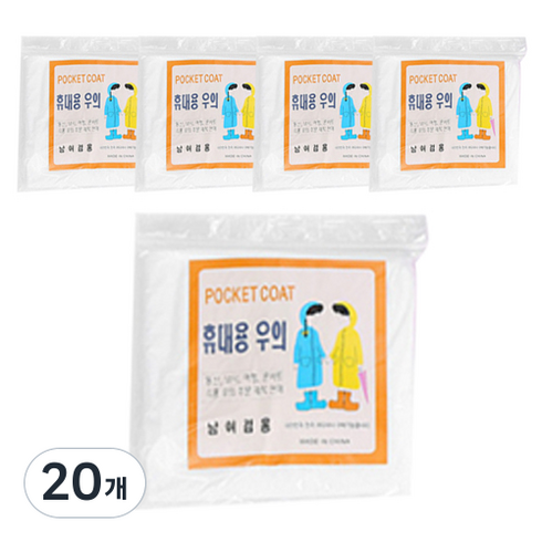 바이핏 일회용 비옷, 화이트, 20개